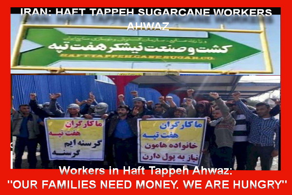 Workers in Haft Tappeh Ahwaz: OUR FAMILIES NEED MONEY. WE ARE HUNGRY