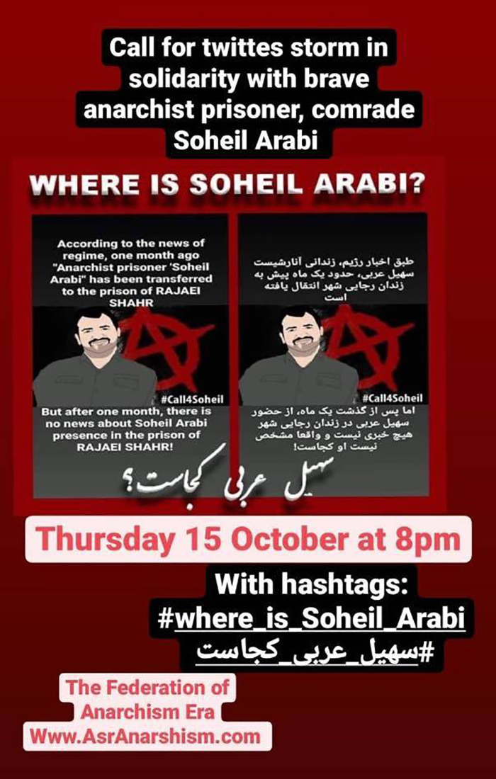 WHERE IS SOHEIL ARABI