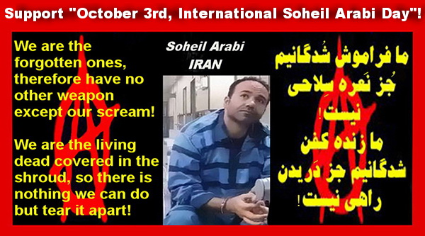 October 3rd; International Soheil Arabi Day