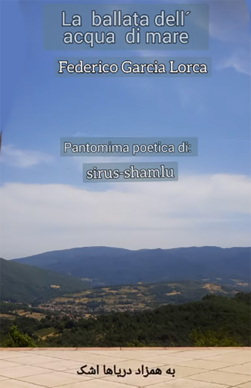 فدریکو گارسیا لورکا: به همزاد دریاها اشک + ویدئو کلیپ