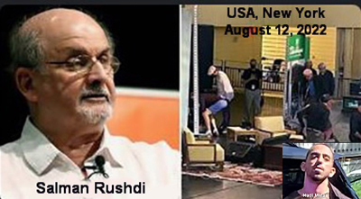 THE TERRORIST ATTACK AGAINST SALMAN RUSHDIE IN NEW YORK, USA!